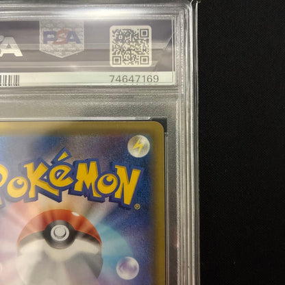 Pokemon Dragonite VMAX SSR card 308/190 Shiny Star V PSA 10 graded Japan import