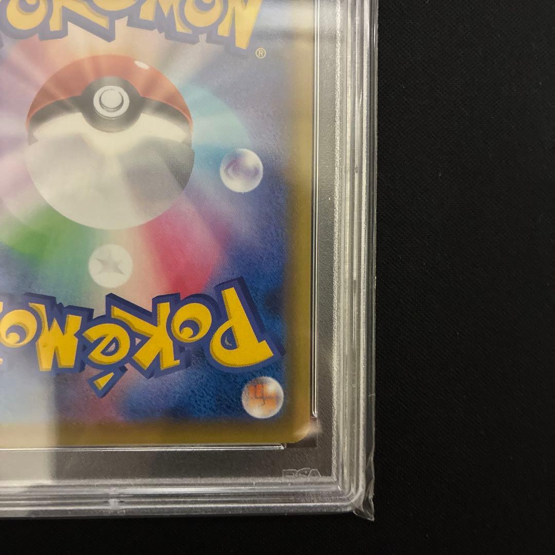 Pokemon Dragonite VMAX SSR card 308/190 Shiny Star V PSA 10 graded Japan import