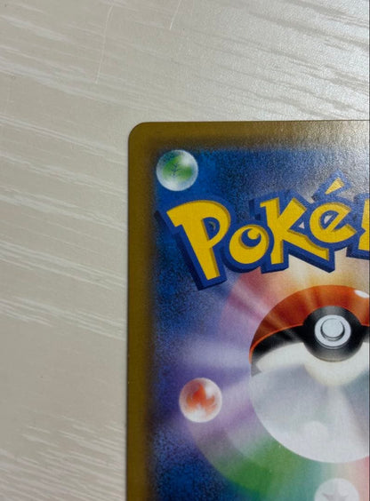Pokemon Card Game Trainer Card featuring Musashi and Kojiro SR with holographic design and slight paint loss