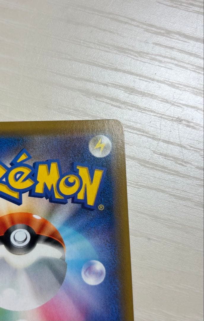 Pokemon Card Game Trainer Card featuring Musashi and Kojiro SR with holographic design and slight paint loss