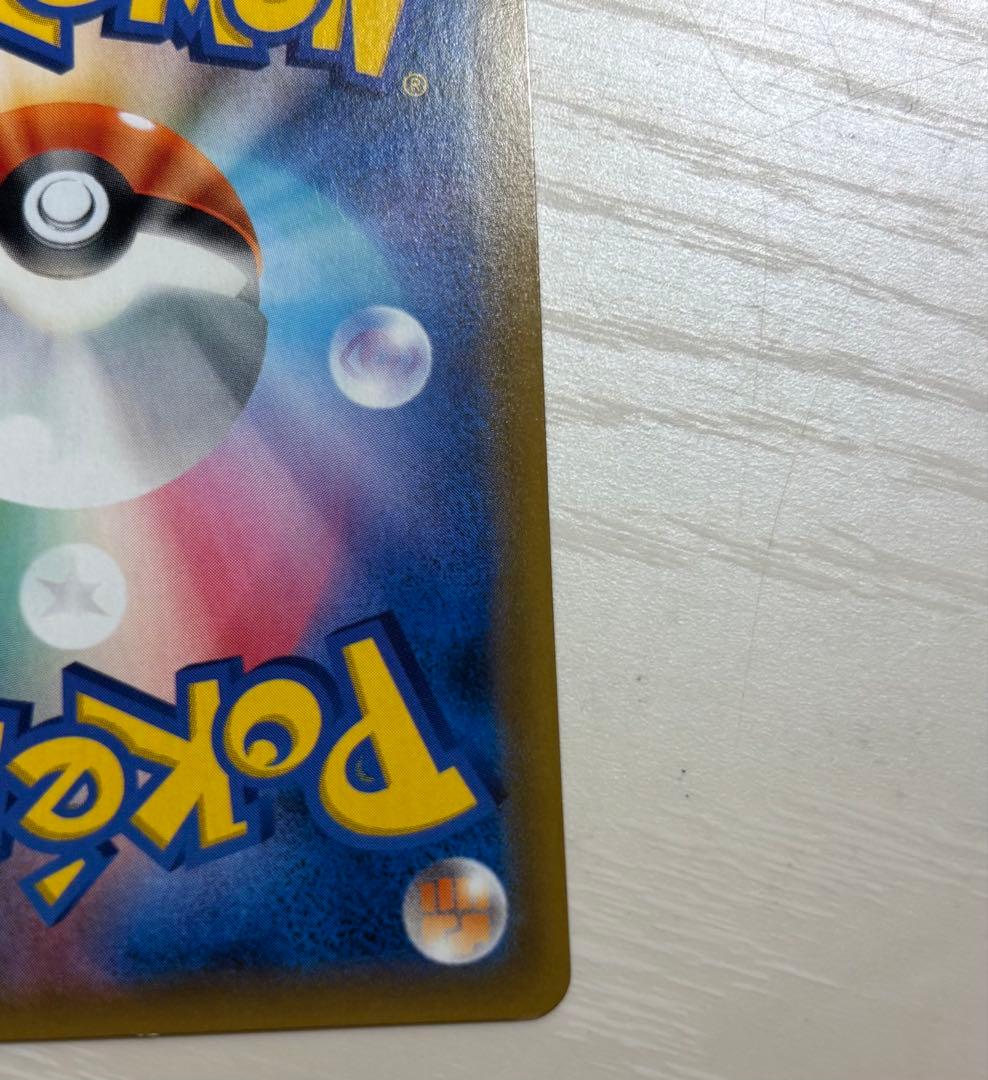 Pokemon Card Game Trainer Card featuring Musashi and Kojiro SR with holographic design and slight paint loss