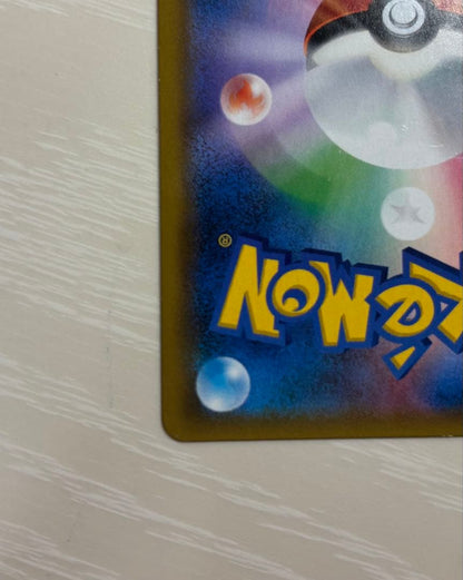 Pokemon Card Game Trainer Card featuring Musashi and Kojiro SR with holographic design and slight paint loss