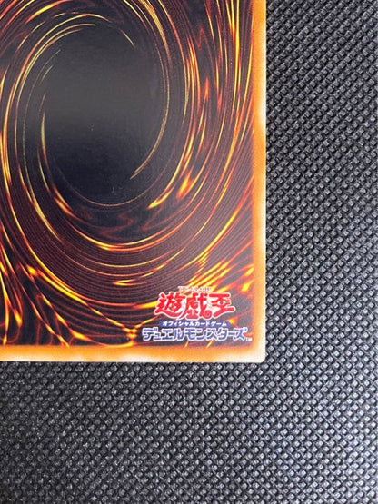 Yu-Gi-Oh! Super Magic Warrior Black Paladin Ultimate Edition relief collectible card in excellent condition
