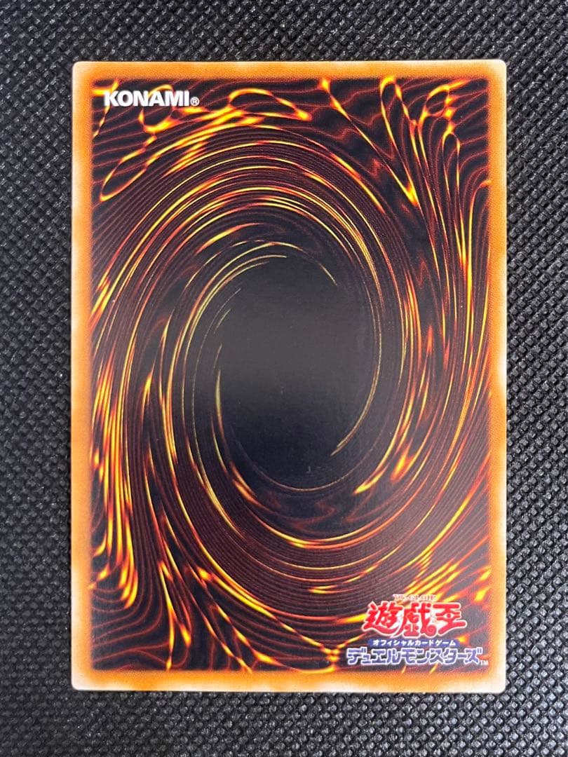 Yu-Gi-Oh! Super Magic Warrior Black Paladin Ultimate Edition relief collectible card in excellent condition