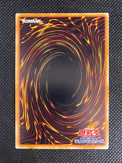 Yu-Gi-Oh! Super Magic Warrior Black Paladin Ultimate Edition relief collectible card in excellent condition