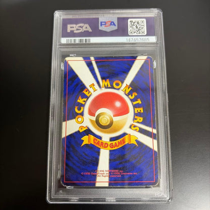 Pokemon Charizard First Edition Expansion Pack Reprint Marked PSA2 Japanese language version