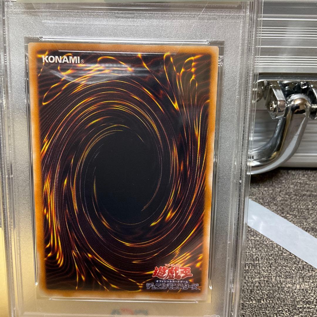Yugioh Revolver Dragon Ultra Vol.7 PSA10 Gem Mint card from a collection securely packaged
