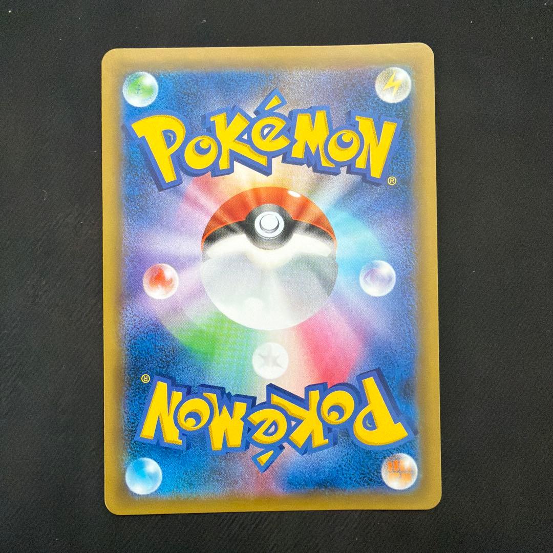 Pokemon Card Latias & Latios GX SR Japan Import showing front artwork and details