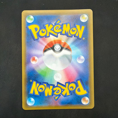Pokemon Card Latias & Latios GX SR Japan Import showing front artwork and details