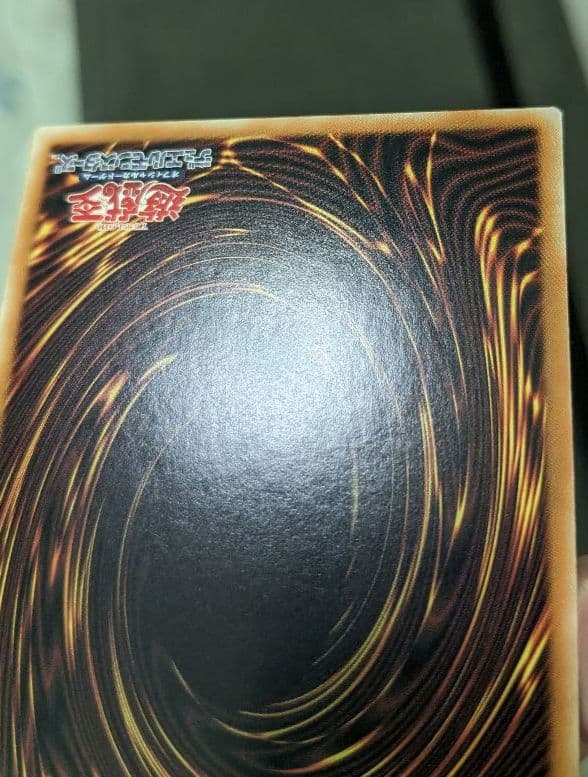 Yu-Gi-Oh Trading Card Game Aromatic Magician Secret Rare single card in Chinese language, unopened and mint condition