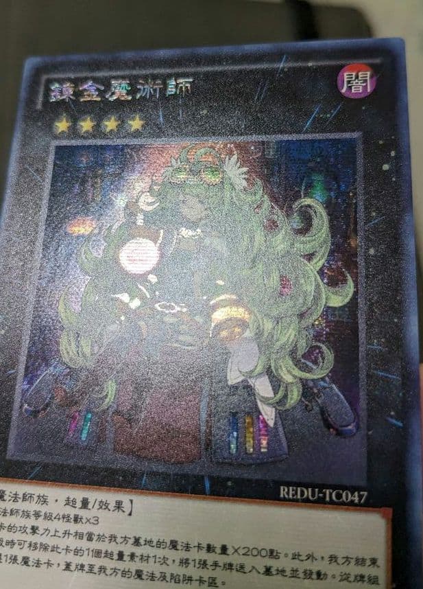 Yu-Gi-Oh Trading Card Game Aromatic Magician Secret Rare single card in Chinese language, unopened and mint condition