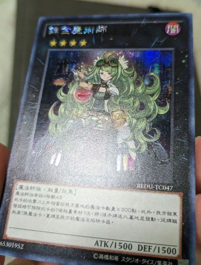 Yu-Gi-Oh Trading Card Game Aromatic Magician Secret Rare single card in Chinese language, unopened and mint condition