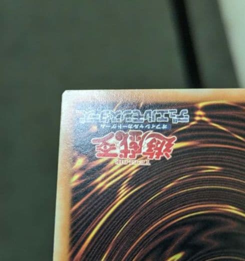 Yu-Gi-Oh Trading Card Game Aromatic Magician Secret Rare single card in Chinese language, unopened and mint condition