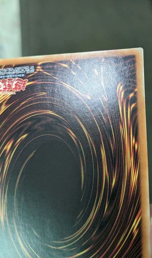 Yu-Gi-Oh Trading Card Game Aromatic Magician Secret Rare single card in Chinese language, unopened and mint condition