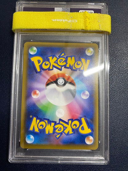 Shield Marry SR Pokemon trading card graded PSA9 from Sword & Shield series displayed on white background