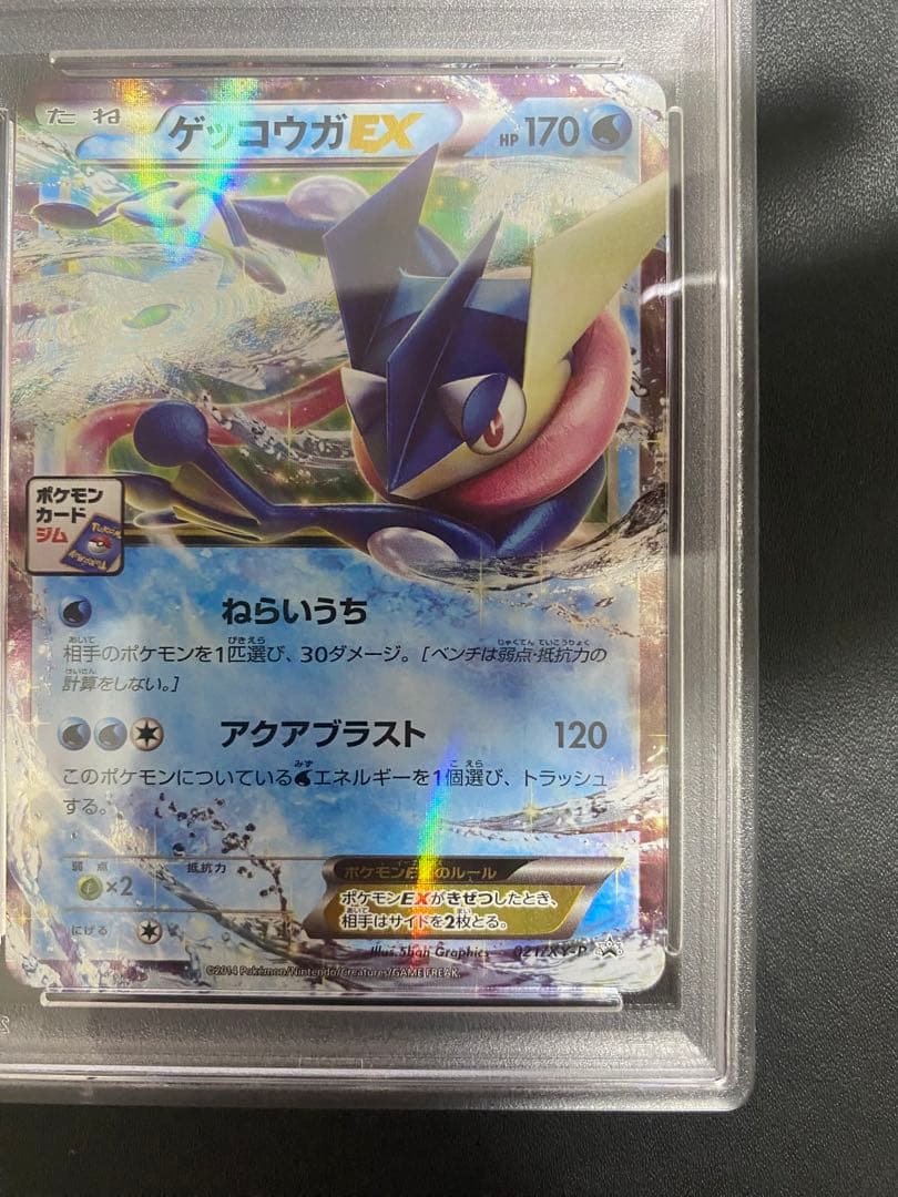 Pokemon Card Game Genemon Gekkouga EX PSA10 promo card 021/XY-P from XY Series Japanese language