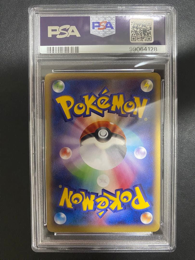 Pokemon Card Game Genemon Gekkouga EX PSA10 promo card 021/XY-P from XY Series Japanese language
