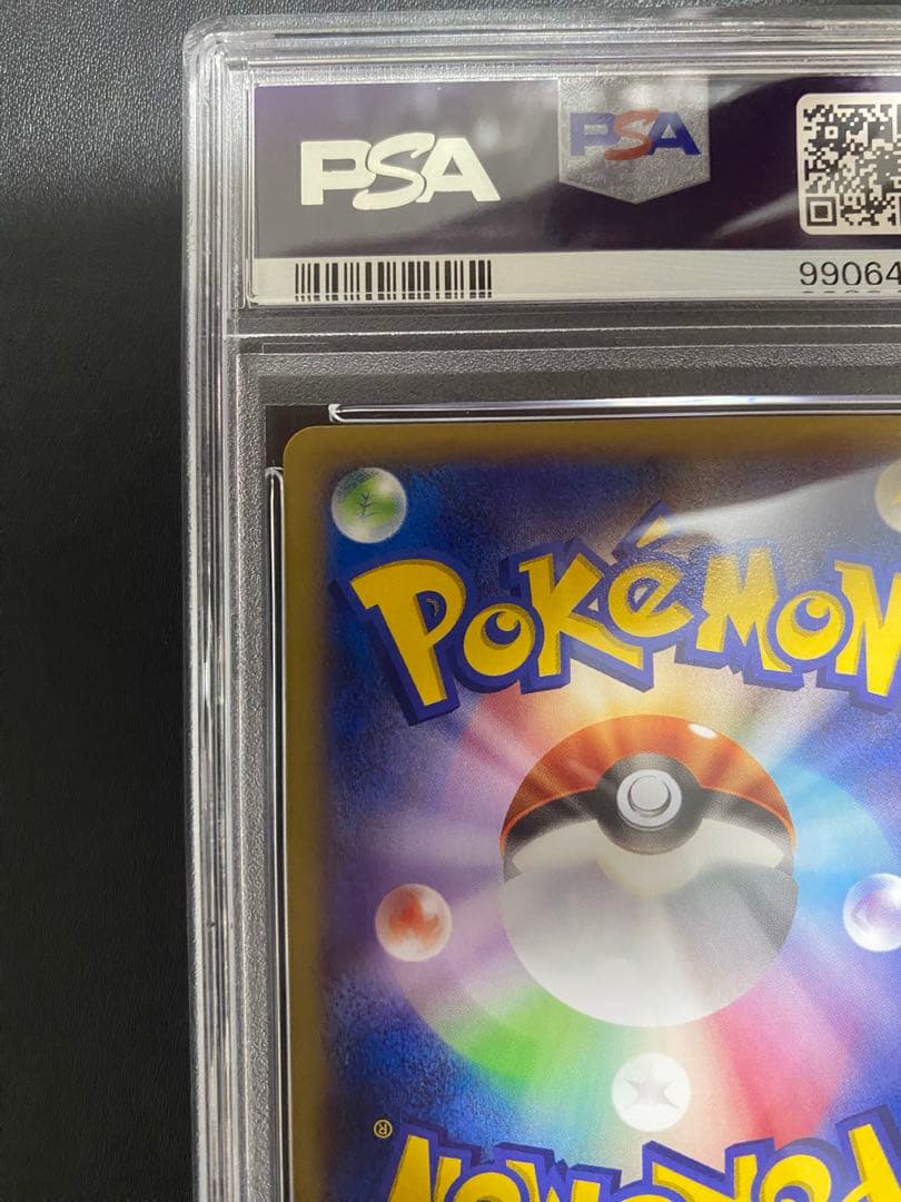 Pokemon Card Game Genemon Gekkouga EX PSA10 promo card 021/XY-P from XY Series Japanese language