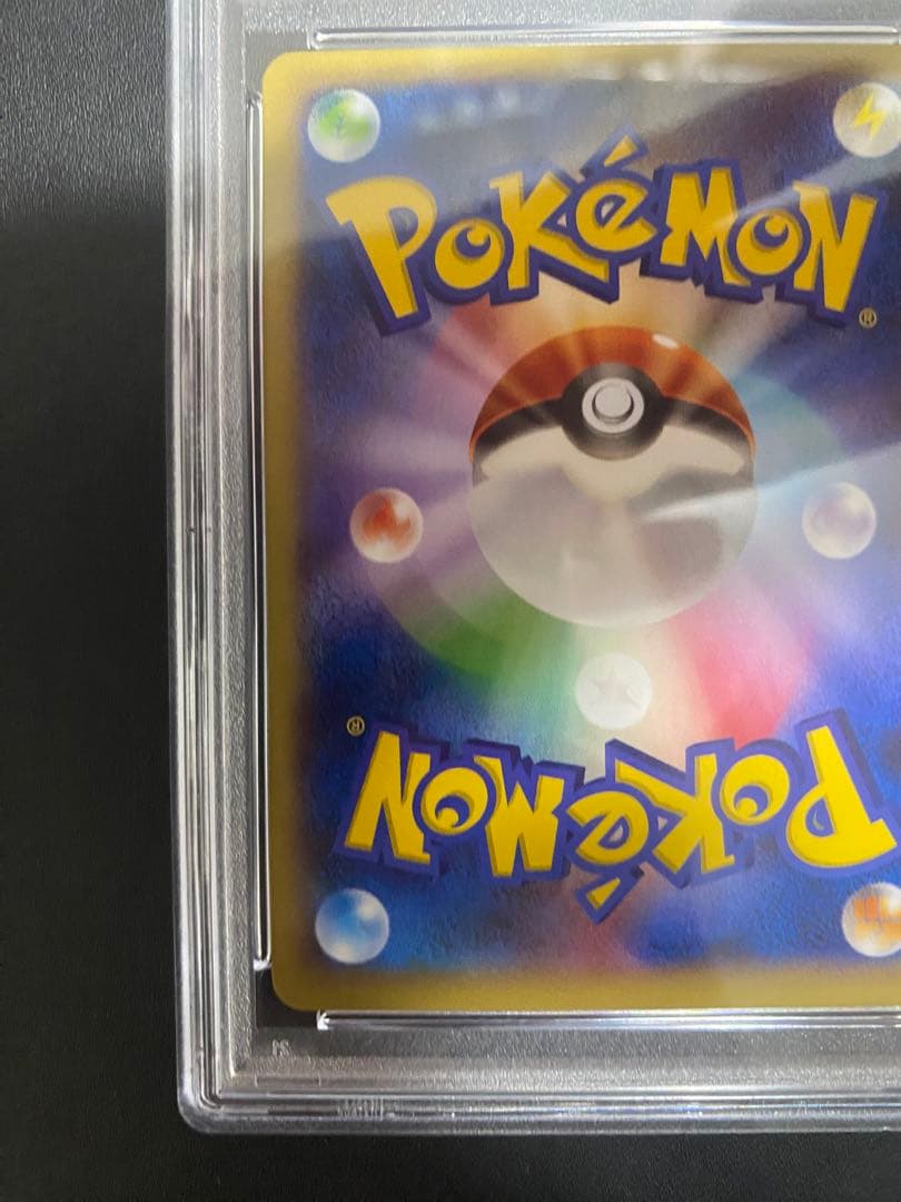 Pokemon Card Game Genemon Gekkouga EX PSA10 promo card 021/XY-P from XY Series Japanese language