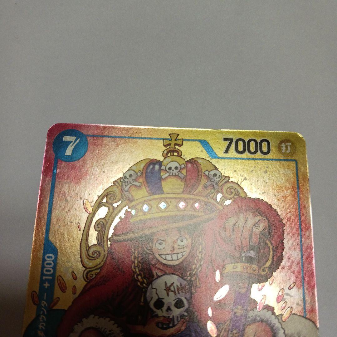 One Piece Monkey D. Luffy P-043 card showing Luffy wearing a crown sitting in a treasure chest
