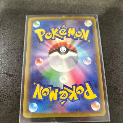 Pokemon Pikachu Ex SAR Mega High Class Pack Mega Dream Ex trading card pack with vibrant artwork