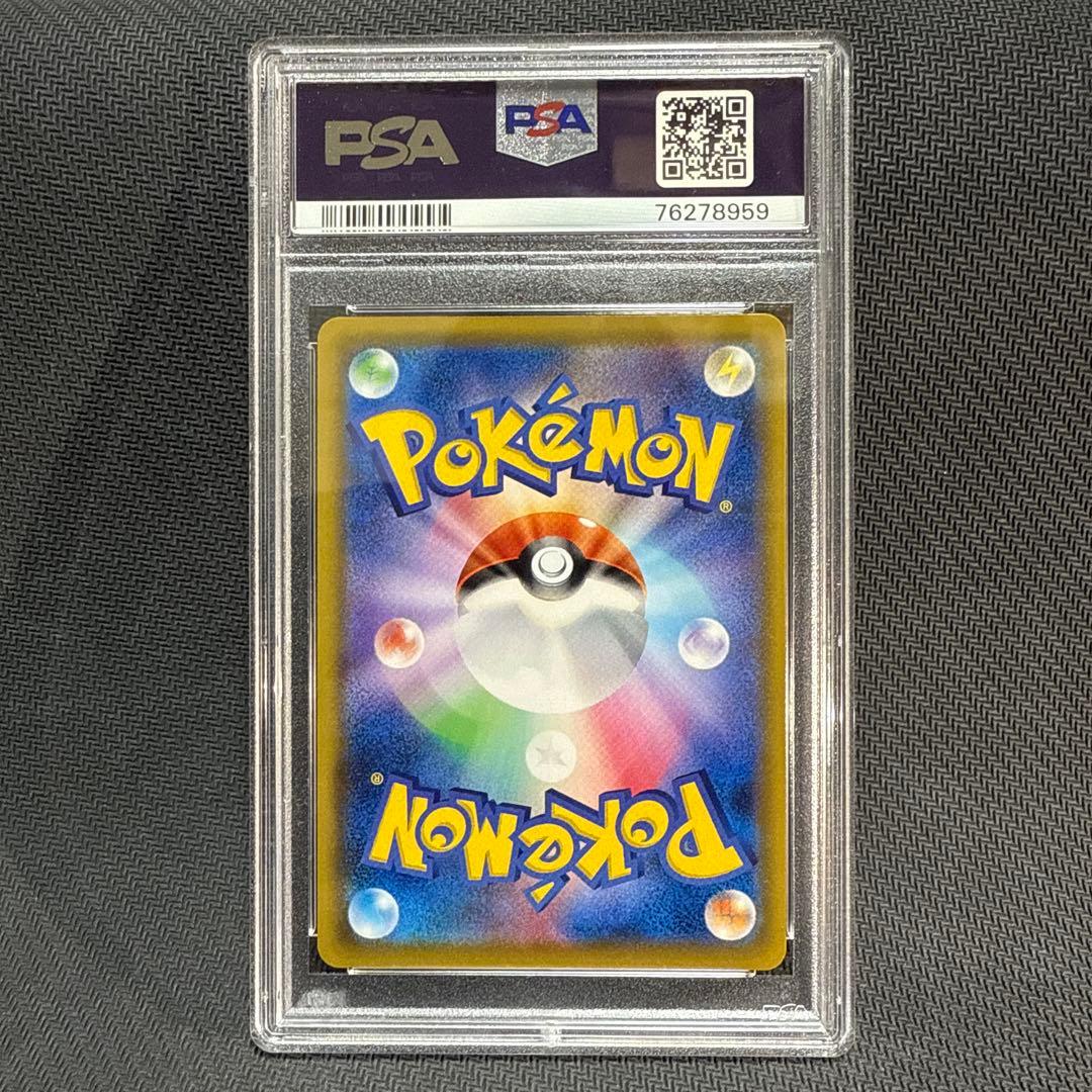 Bandai PSA10 Reluctant GX HR Pokemon card Erica graded GEM MINT with PSA10 certification