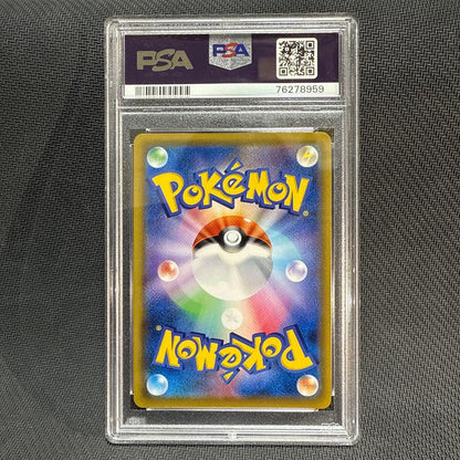 Bandai PSA10 Reluctant GX HR Pokemon card Erica graded GEM MINT with PSA10 certification