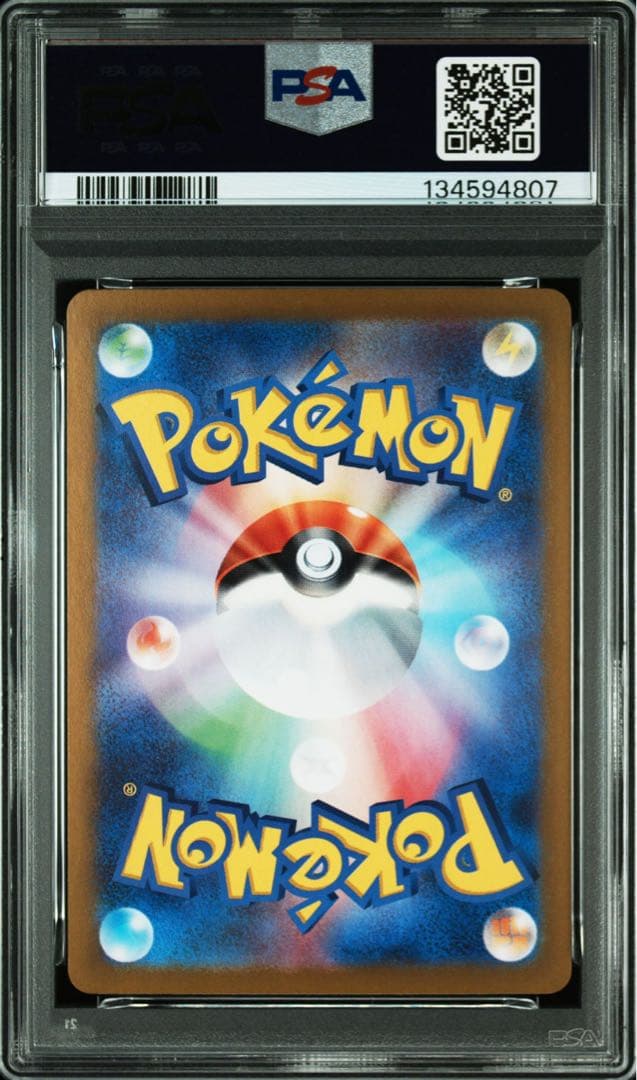Pokemon PSA10 Mewex UR SV2a 208/165 card in PSA case from Scarlet & Violet series