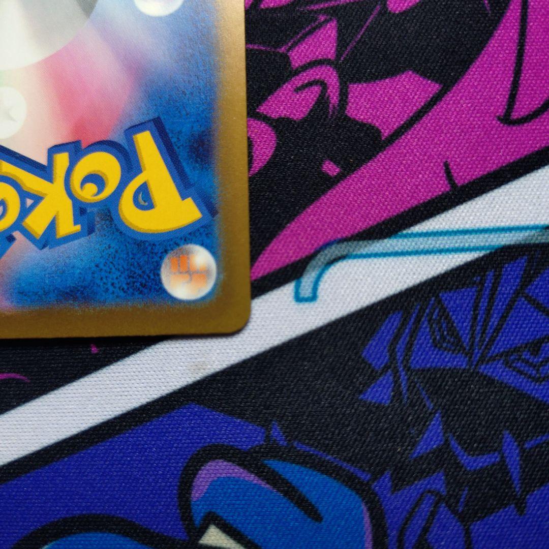 Nanjamo Hari Berryex SAR collectible card showing front design with minor scratches intended for play