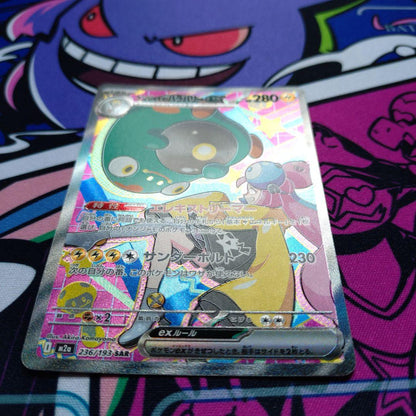 Nanjamo Hari Berryex SAR collectible card showing front design with minor scratches intended for play