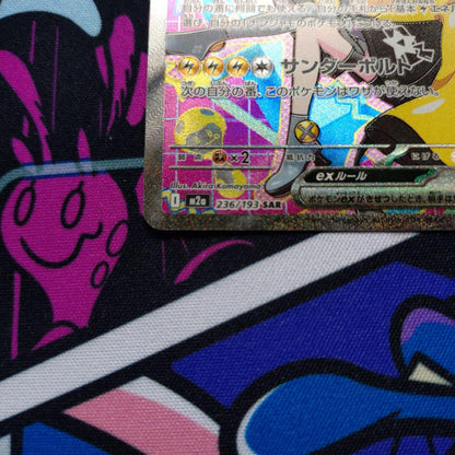Nanjamo Hari Berryex SAR collectible card showing front design with minor scratches intended for play