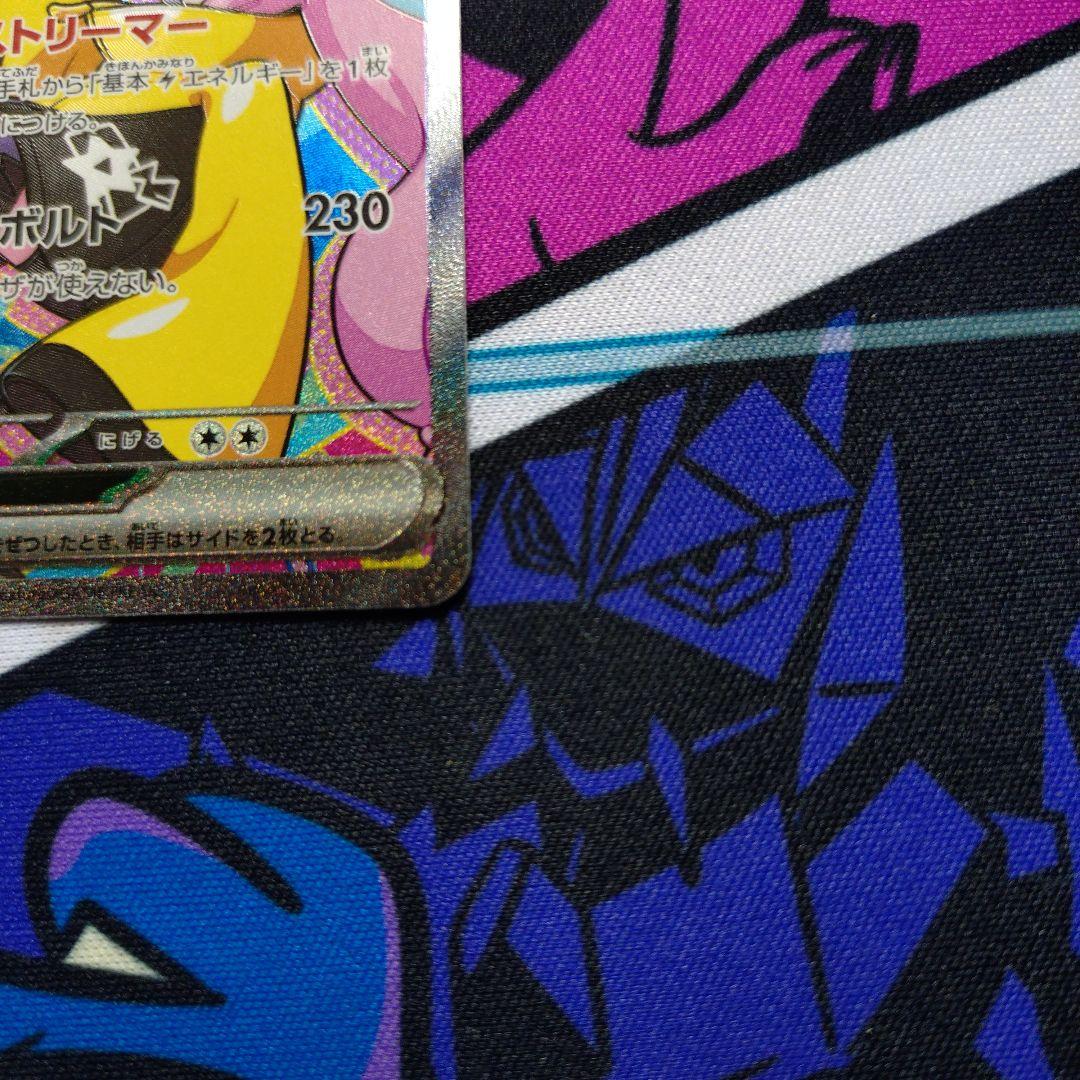 Nanjamo Hari Berryex SAR collectible card showing front design with minor scratches intended for play