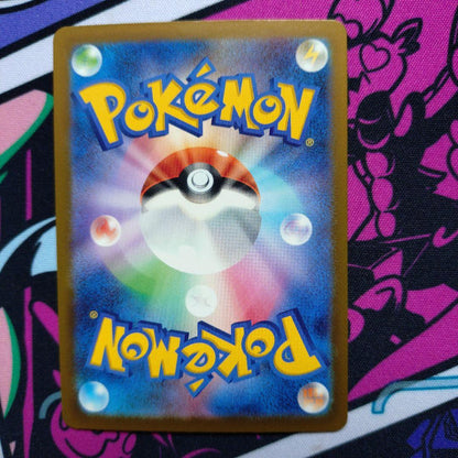 Nanjamo Hari Berryex SAR collectible card showing front design with minor scratches intended for play