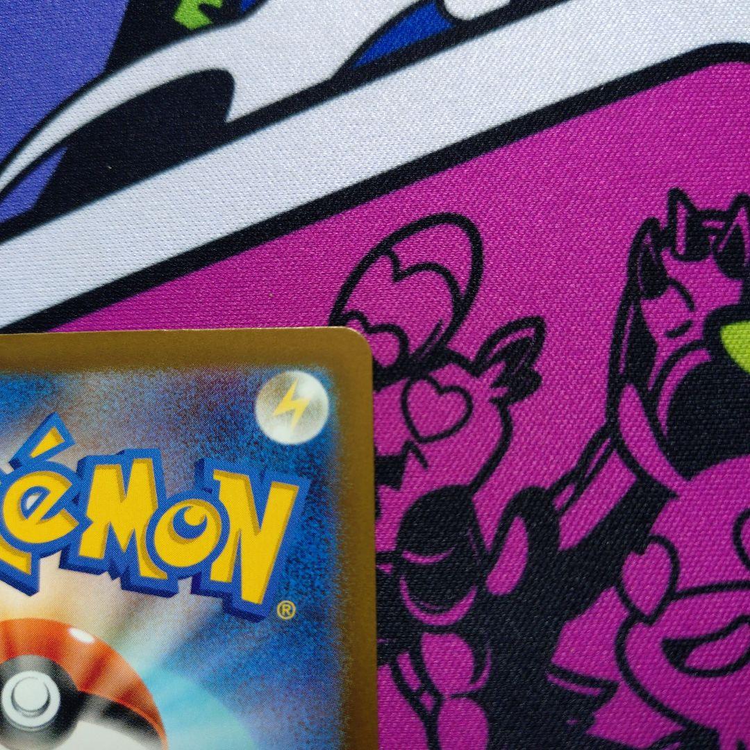 Nanjamo Hari Berryex SAR collectible card showing front design with minor scratches intended for play
