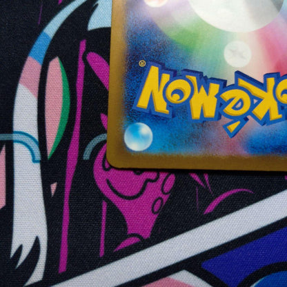 Nanjamo Hari Berryex SAR collectible card showing front design with minor scratches intended for play