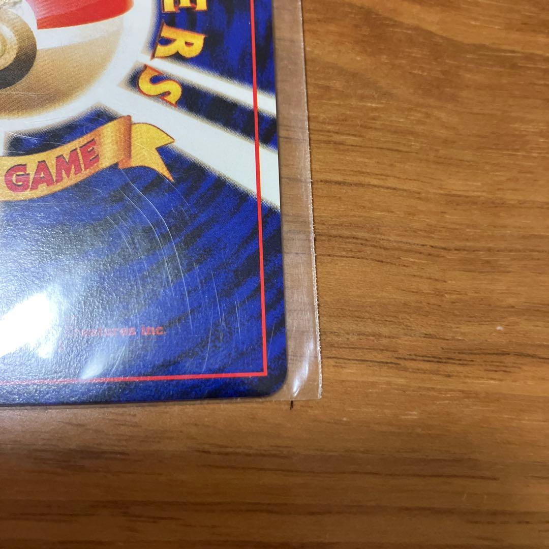 Unopened Bandai Pokémon Card GB Promo Charizard Card Japanese import with original packaging