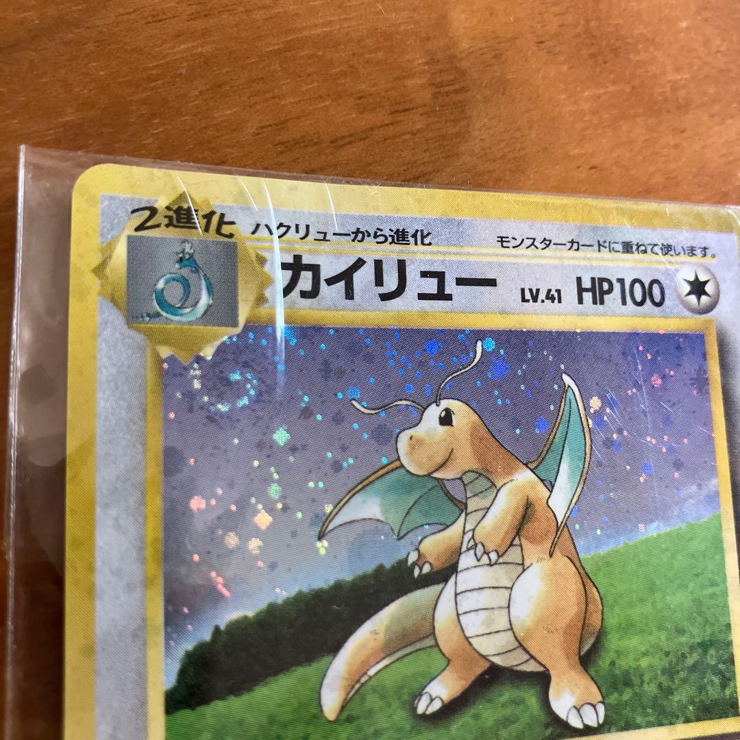 Unopened Bandai Pokémon Card GB Promo Charizard Card Japanese import with original packaging