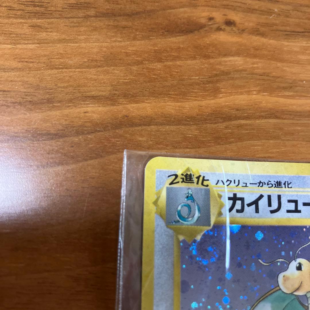Unopened Bandai Pokémon Card GB Promo Charizard Card Japanese import with original packaging