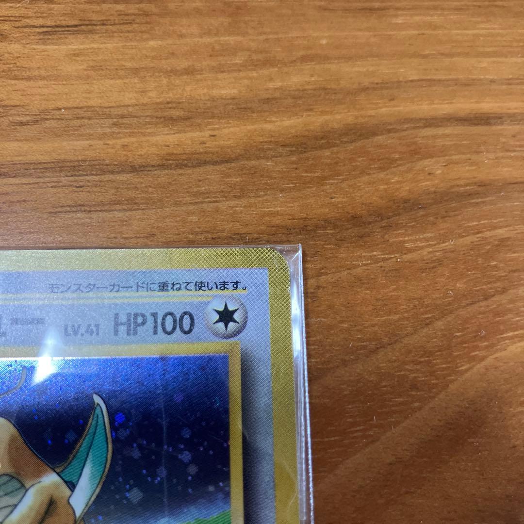 Unopened Bandai Pokémon Card GB Promo Charizard Card Japanese import with original packaging