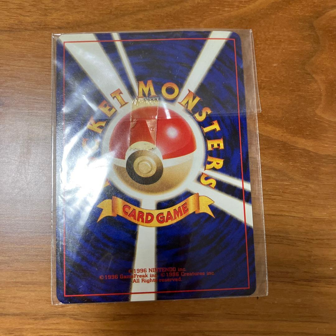 Unopened Bandai Pokémon Card GB Promo Charizard Card Japanese import with original packaging