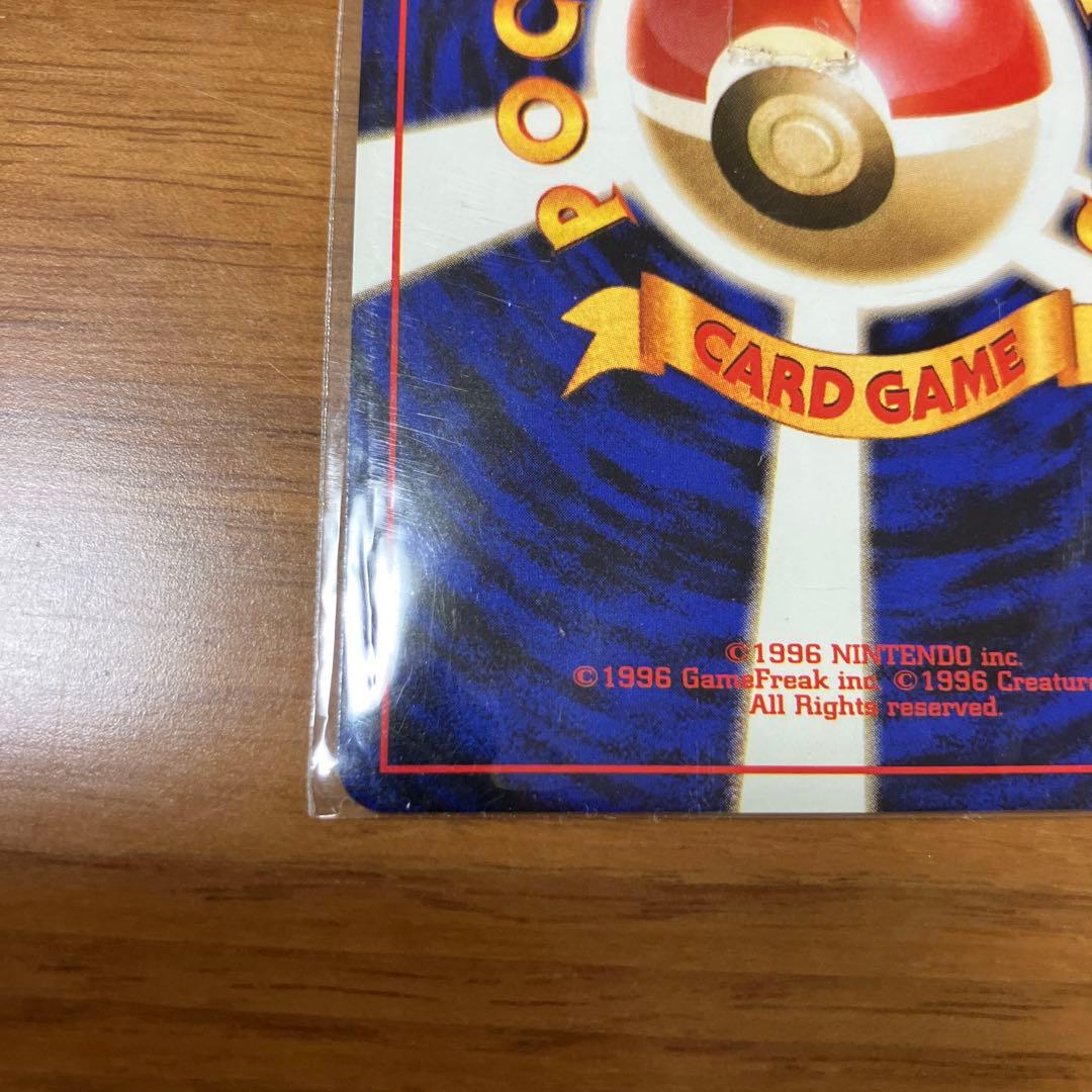 Unopened Bandai Pokémon Card GB Promo Charizard Card Japanese import with original packaging