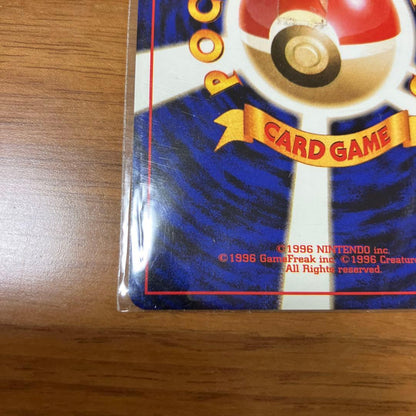 Unopened Bandai Pokémon Card GB Promo Charizard Card Japanese import with original packaging