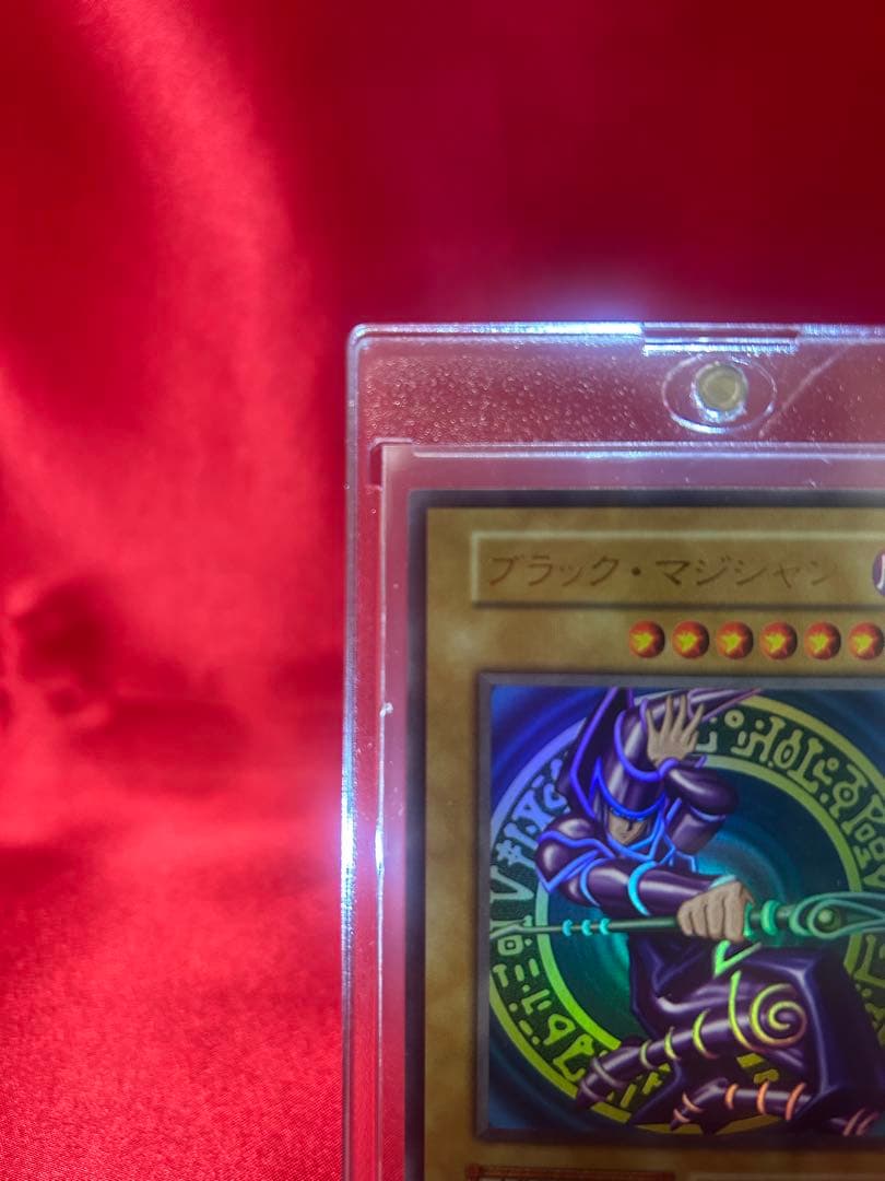 Yu-Gi-Oh Black Magician reprint card in sleeve and hard protective case
