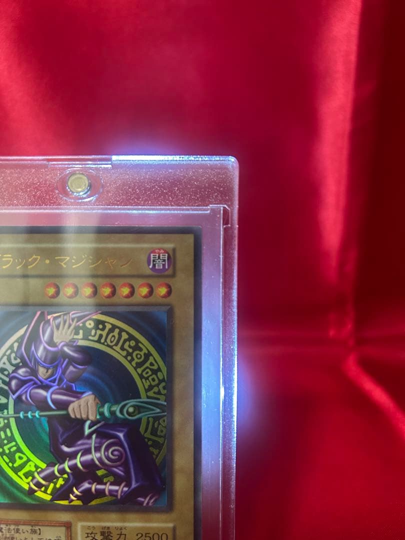 Yu-Gi-Oh Black Magician reprint card in sleeve and hard protective case