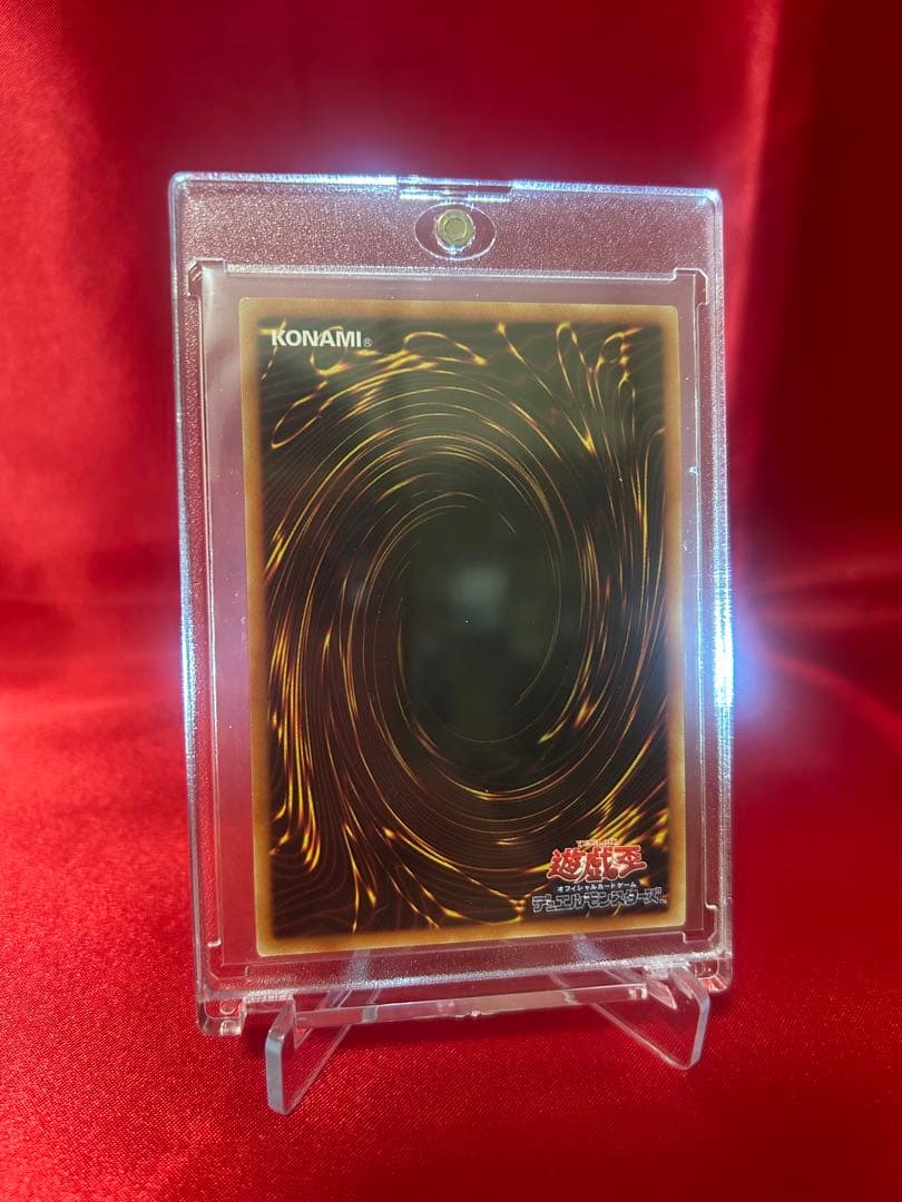 Yu-Gi-Oh Black Magician reprint card in sleeve and hard protective case