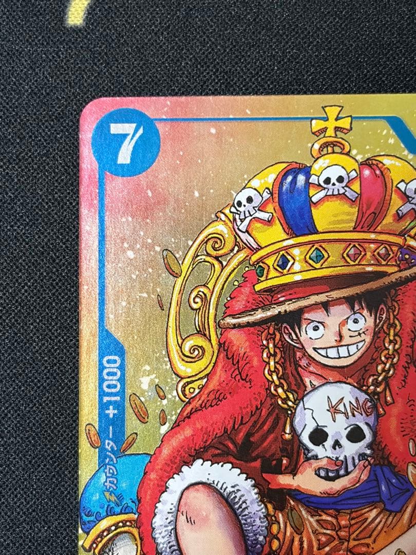 Weekly Shonen Jump Promo Monkey D. Luffy P-043 collectible card from One Piece Card Game featuring character Luffy