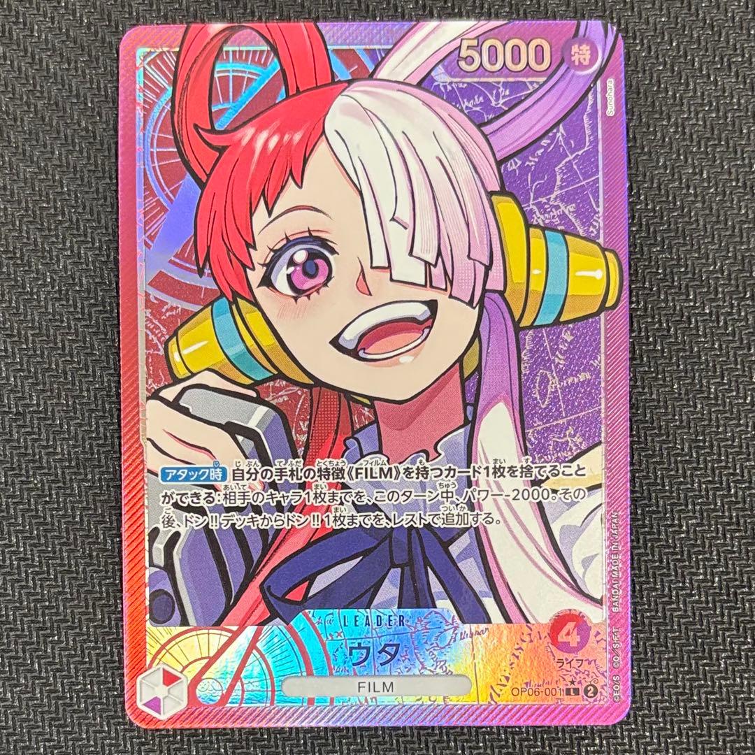 One Piece Monkey D. Luffy OP06-001 Uta Leader Parallel Japanese trading card in protective sleeve