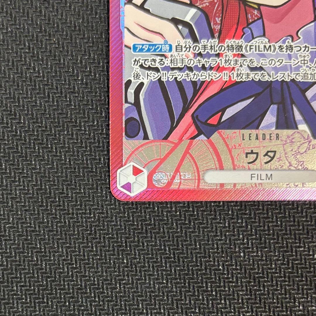 One Piece Monkey D. Luffy OP06-001 Uta Leader Parallel Japanese trading card in protective sleeve