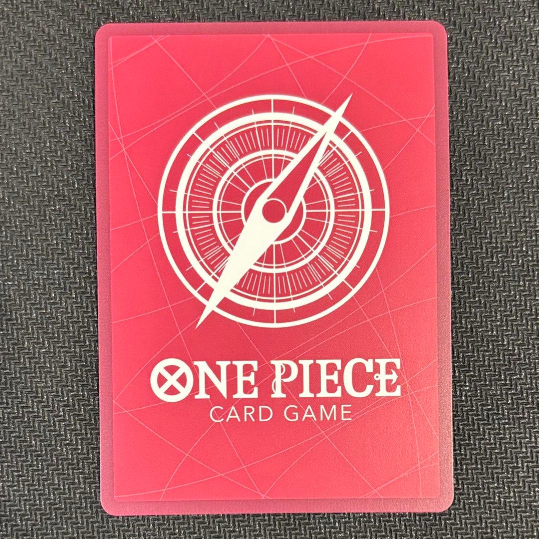 One Piece Monkey D. Luffy OP06-001 Uta Leader Parallel Japanese trading card in protective sleeve