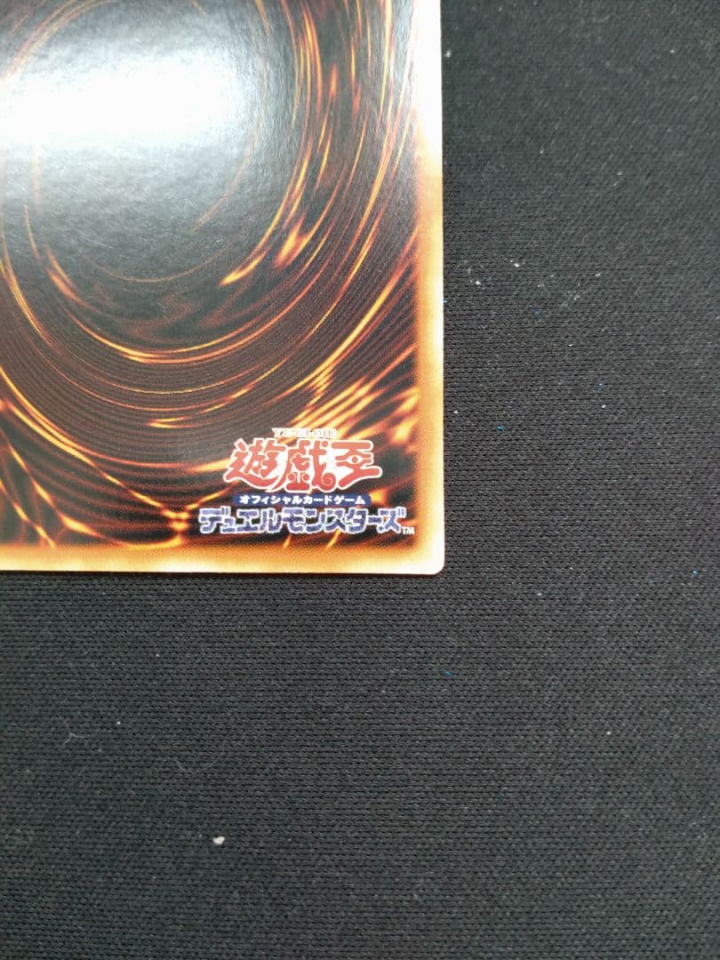 Yu-Gi-Oh Aromages of the Insect Queen 20th Secret Edition Asia Version card with minor back scratch